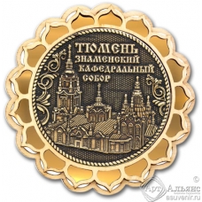 Магнит из бересты Тюмень-Знаменский Кафедральный Собор купола золото